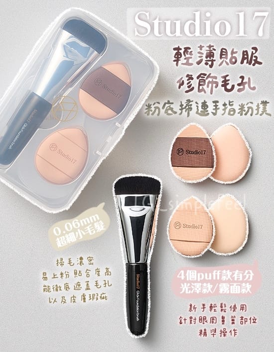 美加墨世界杯官网 台湾美妆用品热销品牌